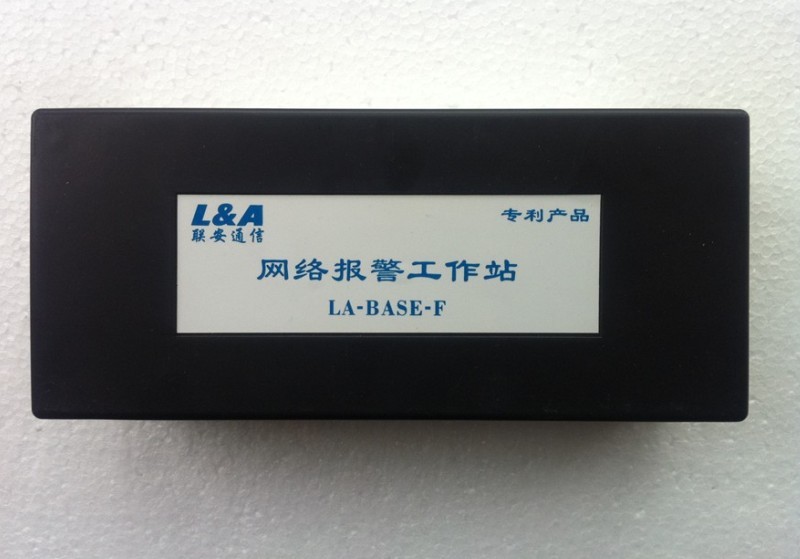 报警工作站 酒店电脑防盗 酒店液晶电视防盗 客房电脑防盗