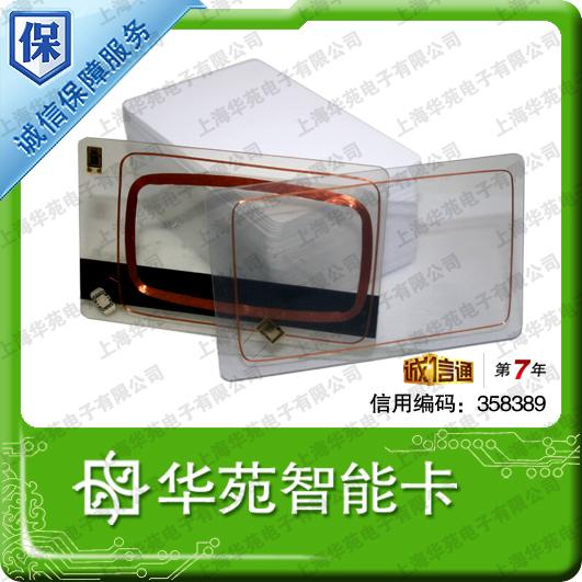 供应智能卡-MF1卡，智能卡，IC卡
