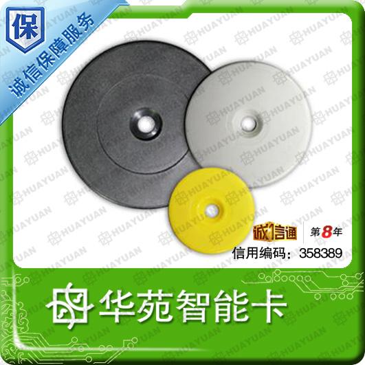 圆形卡，RFID圆形卡生产商，适用仓库管理，财产追踪