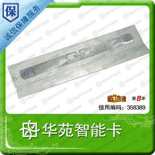 UHF电子标签，TAG，RFID电子标签生产商