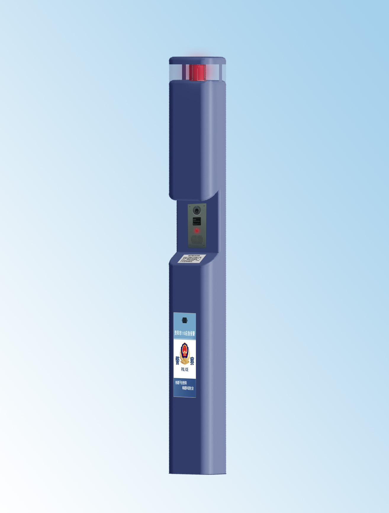 IP远程对讲，远程IP对讲，自助银行紧急求助对讲系统