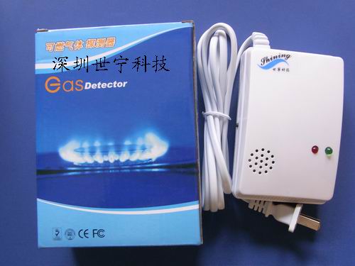 燃气泄漏报警器价格 燃气报警器哪个牌子好 燃气报警器价位