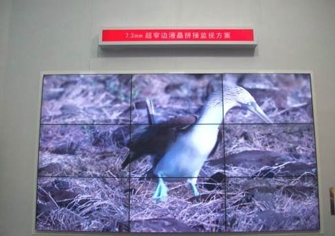 武夷山市液晶拼接屏选择你看得见的,选择你信任的