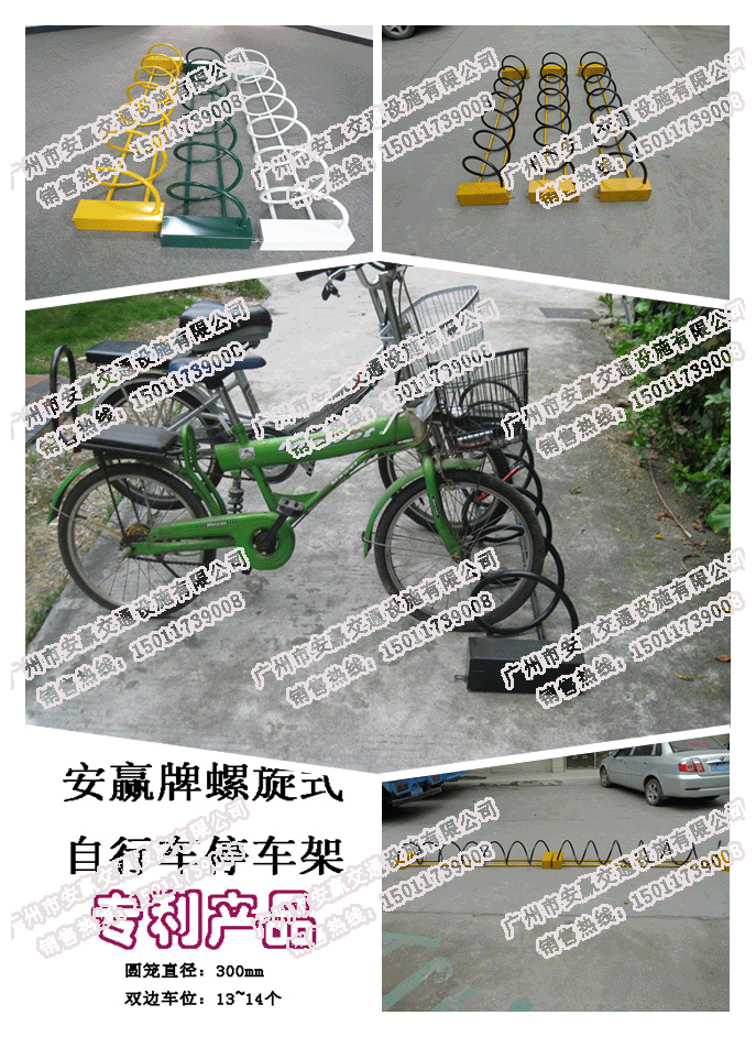 安赢自行车架创意设计,工厂单车停车架
