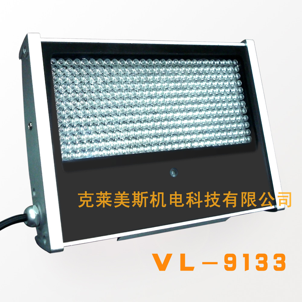 VL-9133补光灯