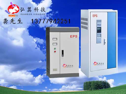石河子EPS应急电源报价|厂家直销|价格优惠