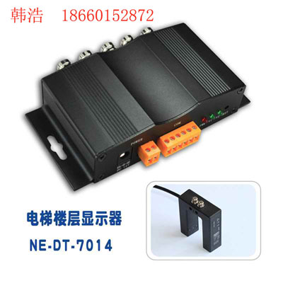 电梯楼层字符叠加器