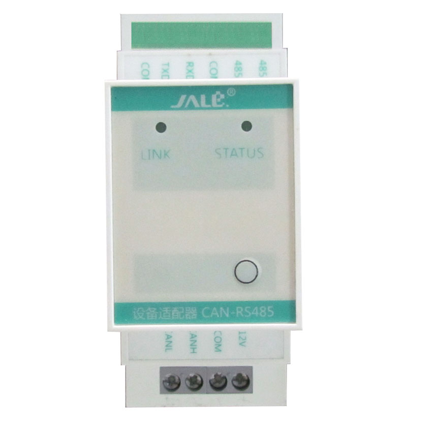 智之屋设备适配器 CAN-RS485