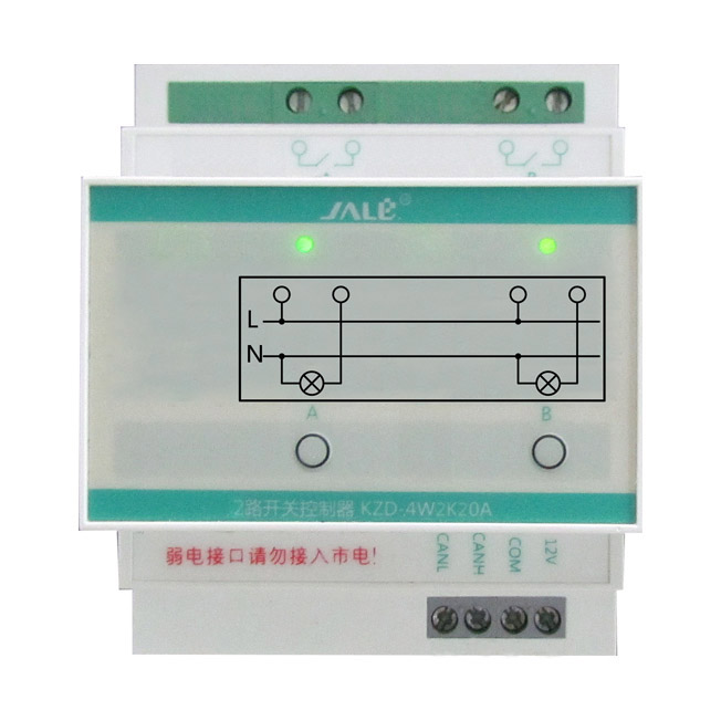 智之屋2路开关控制器 KZD-4W2K20A