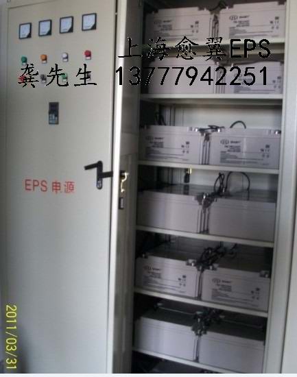 成都EPS应急电源报价|厂家直销|价格优惠