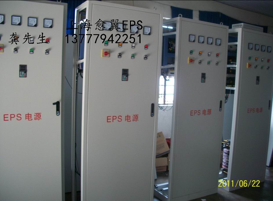 唐山EPS应急电源报价|厂家直销|价格优惠