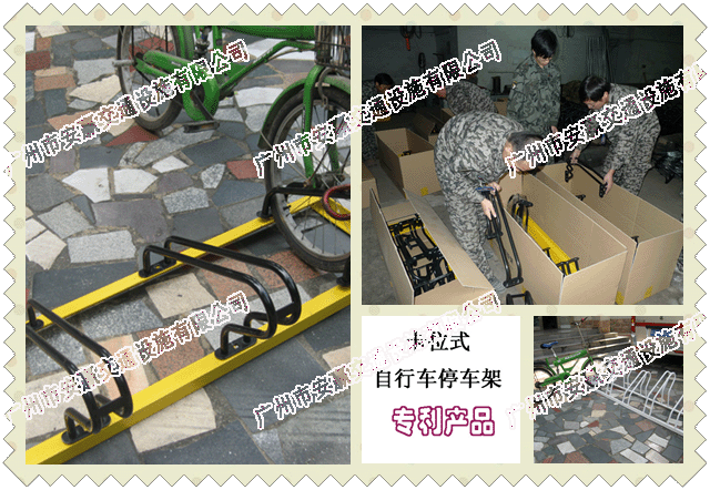 自行车架的选择，自行车架厂商，自行车架供应商