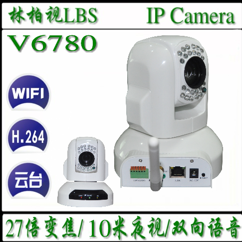 供应林柏视V6780网络监控摄像头10变焦