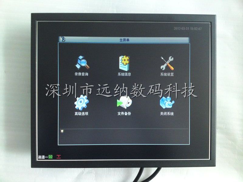 17寸彩色液晶监视器 专业监控显示器