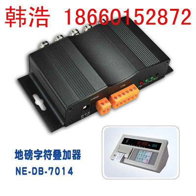 地磅字符叠加器，字符叠加器批发