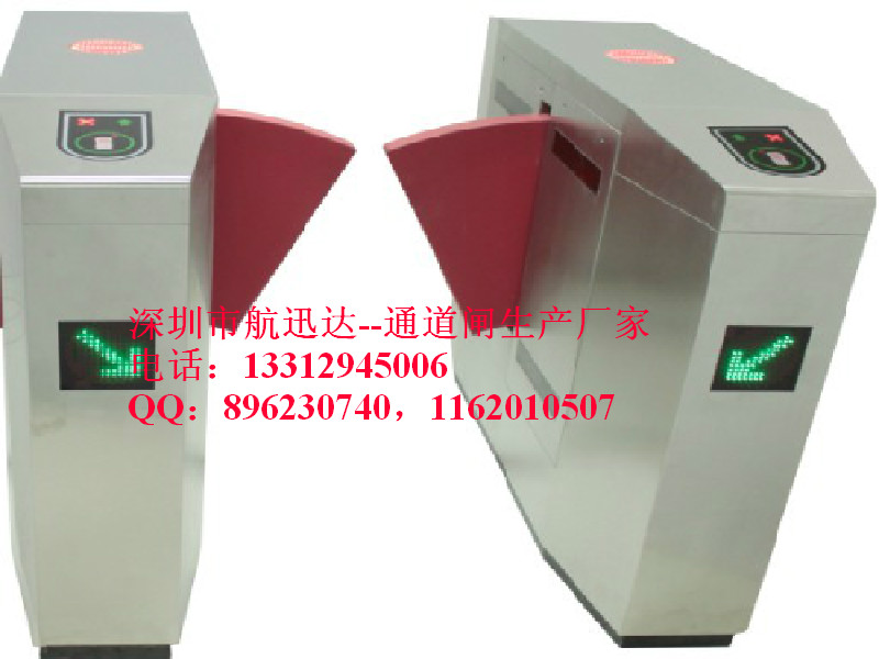 供应防指纹一字/平移/翼型翼闸