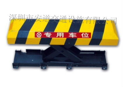 深圳车位锁_车位车位锁_优质车位锁