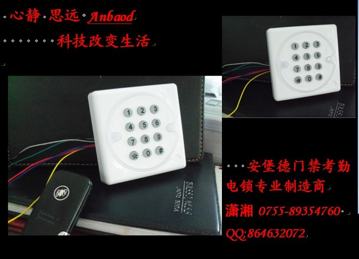 安堡德新款可以外接读卡器门禁