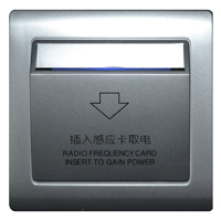 供应银色高档酒店客房节电开关