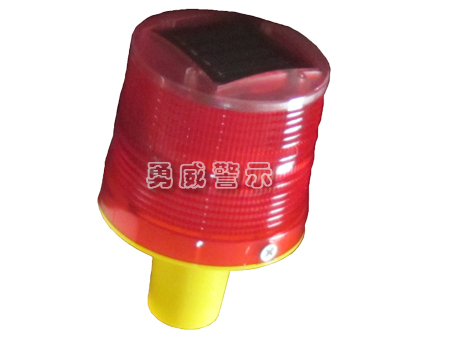 太阳能路锥警示灯