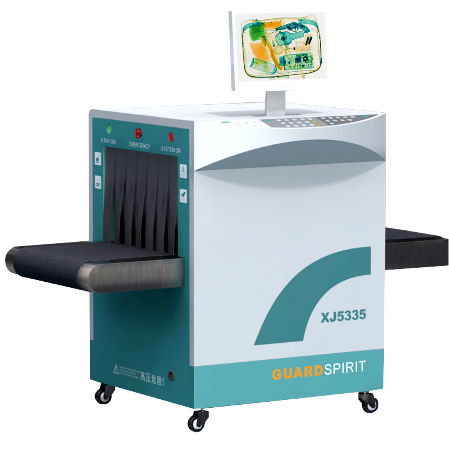 XJ5335型多能量X射线安全检查设备