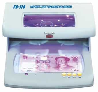 供应重庆票据鉴别仪/中钞立升LS-118票据鉴别仪