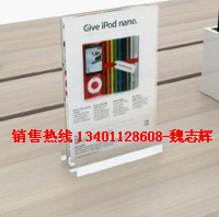 数码展示宣传画台架，专卖店宣传架，数码卖场宣传画台