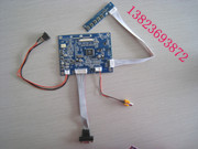 天马8寸液晶驱动板