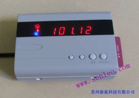 南京浴室刷卡机