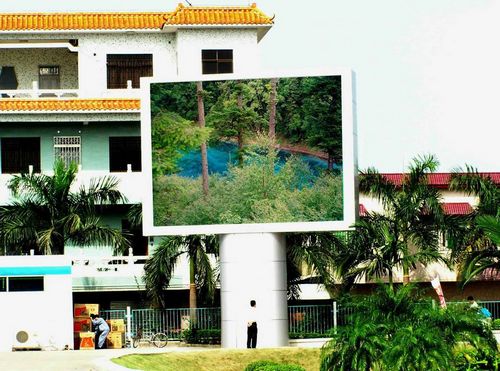 P10户外全彩显示屏轻便节能型