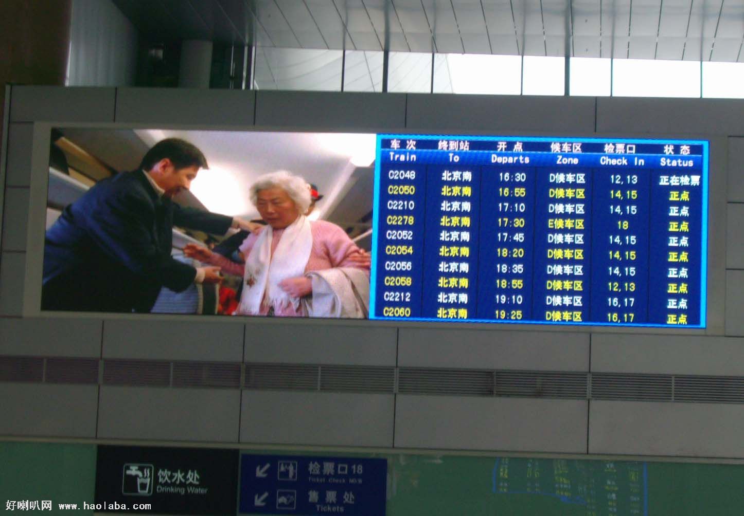 P12户外全彩显示屏