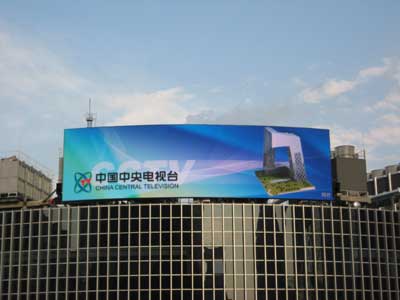 P16户外全彩轻便节能型显示屏