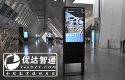 【新华社喜迎智通46寸落地广告机】