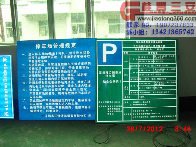 交通标志牌\交通标识牌\交通指示牌