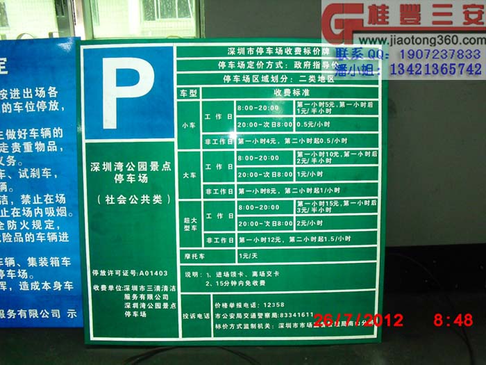 交通指路牌|标志牌厂家|标识牌