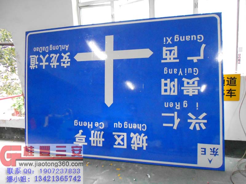 道路标志牌 交通指示牌 道路行驶标志牌