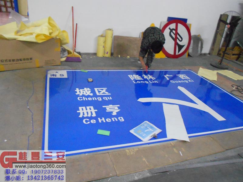 各类标牌 安全标志牌 安全标识牌