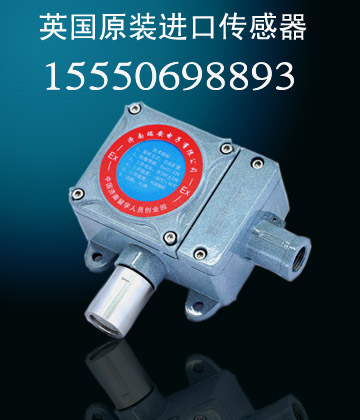 徐州氯气报警器