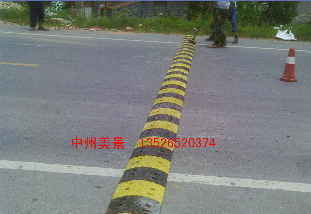 河南减速带l河南减速带厂家l河南橡胶减速带