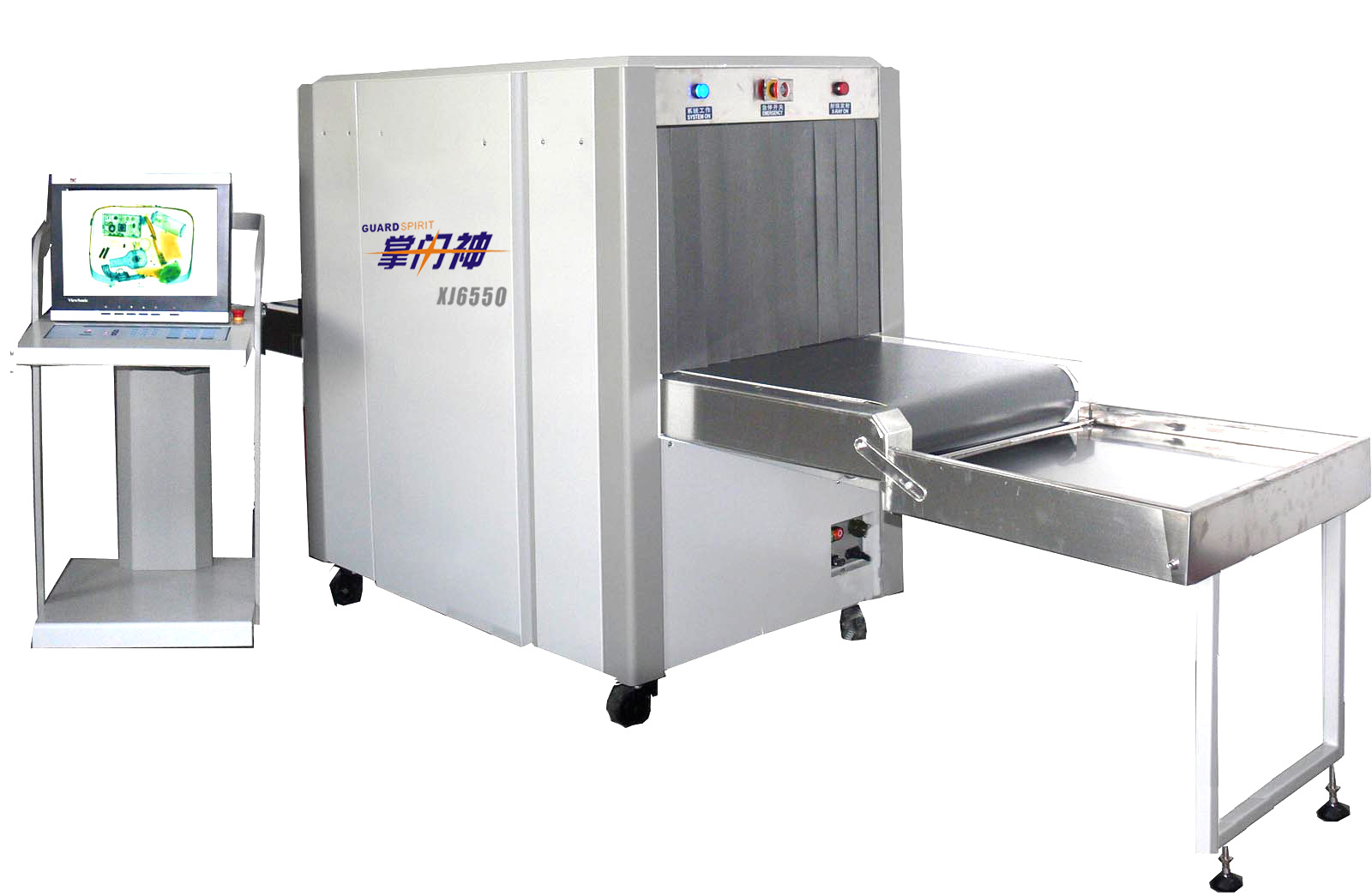 XJ6550型多能量X射线安全检查设备