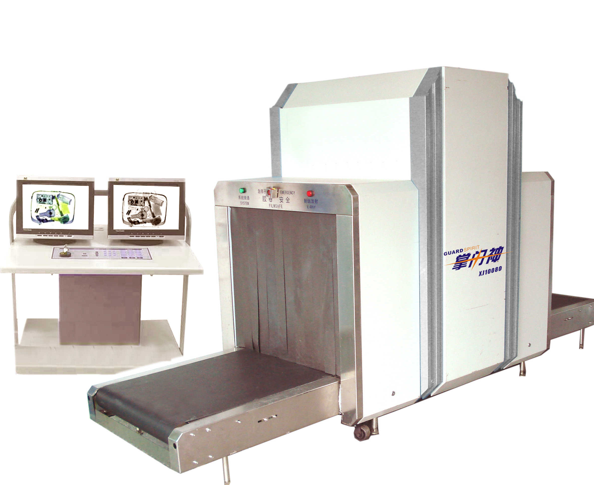 XJ10080型多能量X射线安全检查设备