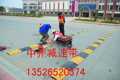 濮阳减速带，濮阳减速带厂家，濮阳橡胶减速带生产厂家