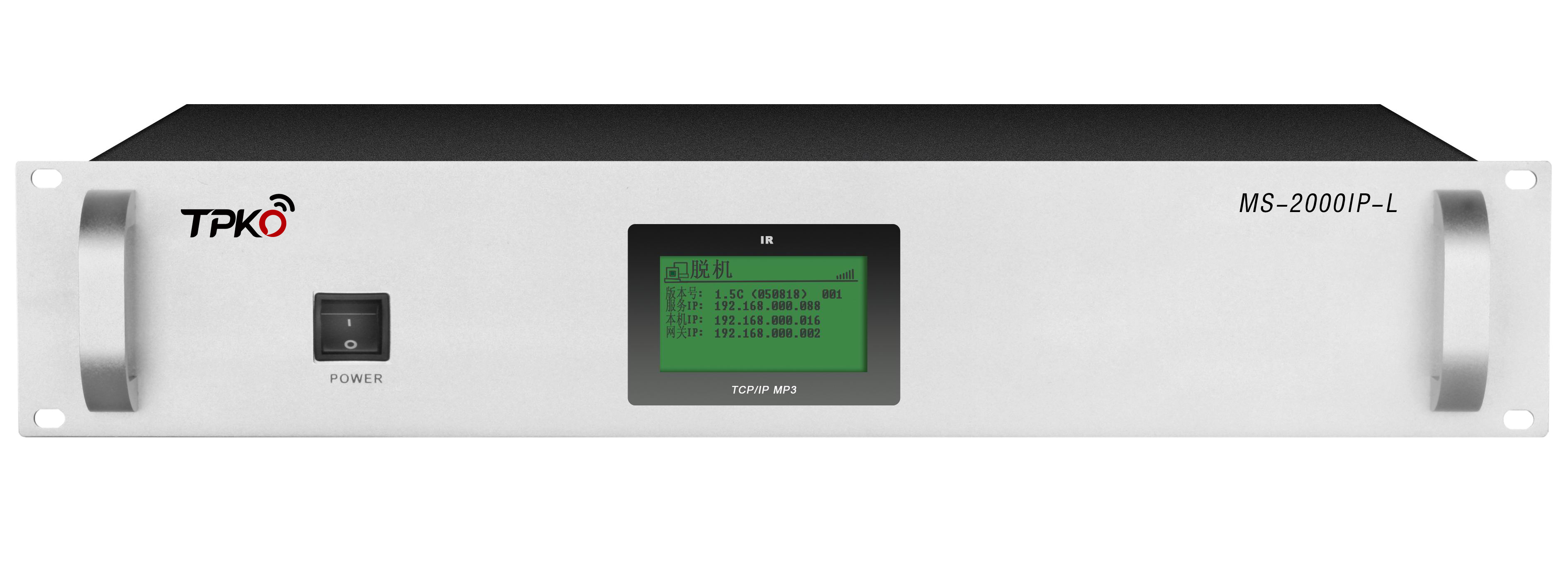 终端解码器－室内-双向点播