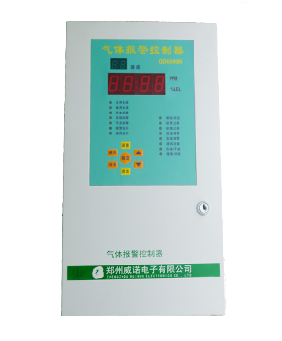 低利润湖南气体报警器 益阳有毒气体报警控制器
