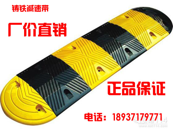 郑州减速带批发
