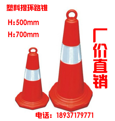 河南路锥批发-河南路锥零售