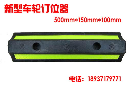 郑州停车场定位器批发