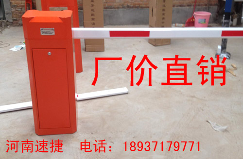 供应河南道闸-停产场道闸厂家直销（图）