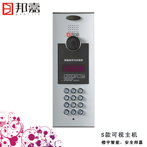 楼宇对讲系统设备 可视对讲电话主机 邦嘉电子门禁系统