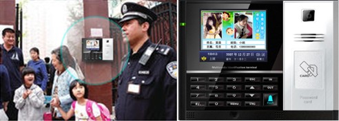 威尔幼儿安全接送管理系统